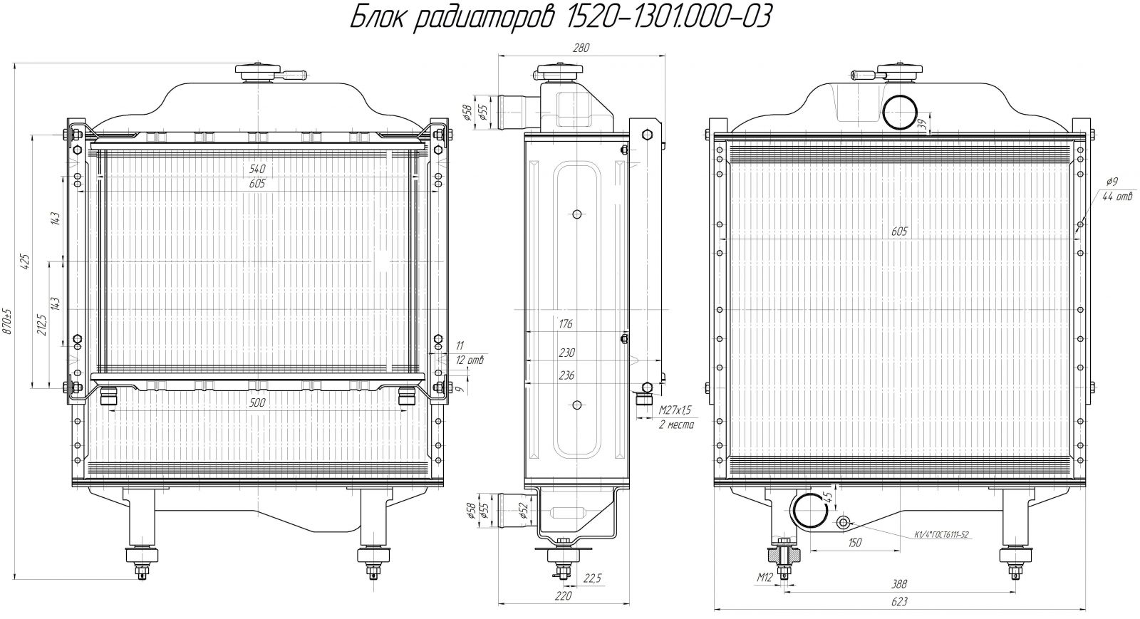 Чертеж радиатора МТЗ-1520