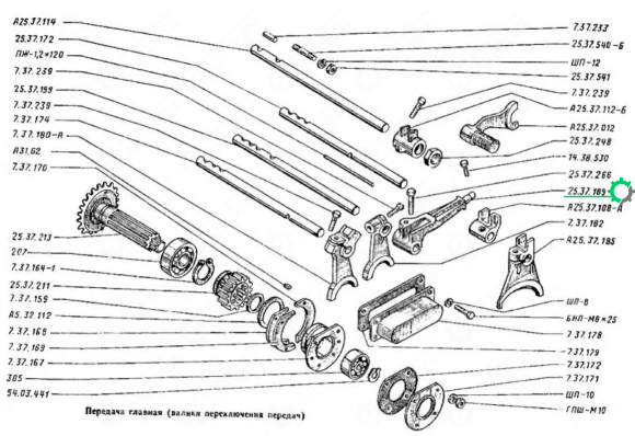 Повідець на трактор Т-25 (25.37.189) Повідець на трактор Т-25 (25.37.189)