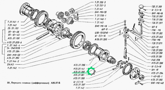 Сателіт на трактор Т-25 (7.37.147) Сателіт на трактор Т-25 (7.37.147)