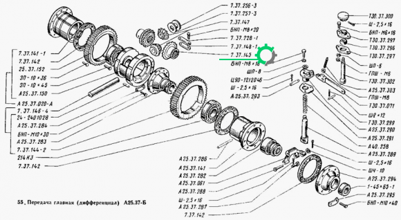 Шестерня диференціала ведена Т-25, Т-16 (Z=27) (7.37.145) Шестерня диференціала ведена Т-25, Т-16 (Z=27) (7.37.145)