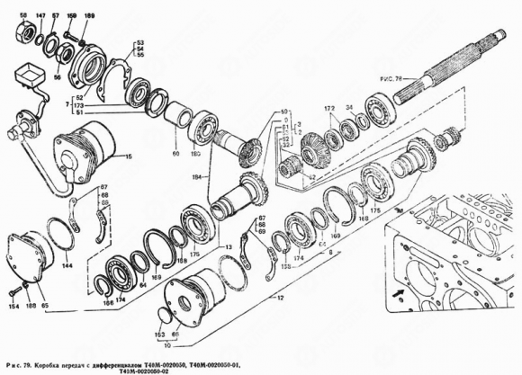 Вал реверса Т-40, Д-144 (Т25-1701150-К)