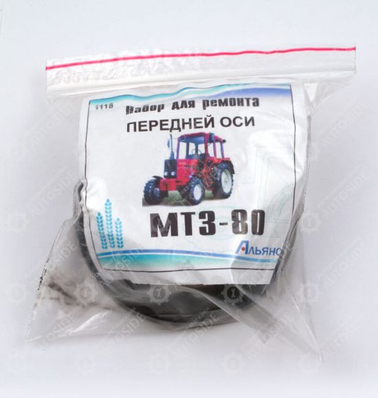 Ремкомплект передньої осі МТЗ-80/82 Ремкомплект передньої осі МТЗ-80/82