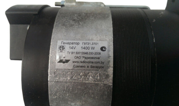 Генератор ЯМЗ-238 28В, 1кВт Г997.3701 (2 струмка)