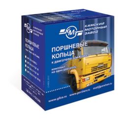 Кільця поршневі "Євро-3" КамАЗ КМЗ 740.60-1000106-02 Кільця поршневі "Євро-3" КамАЗ КМЗ 740.60-1000106-02