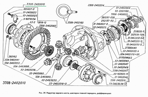 Дифференциал в сборе Т-40, Д-144 (Т25-2403010-В)