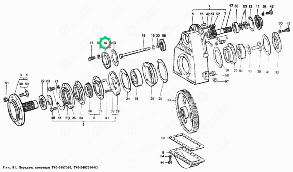 Крышка конечной передачи Т-40 (Т25-2407037-Б1)