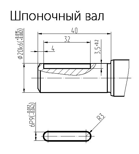 val_schponka_310_12r6.jpg