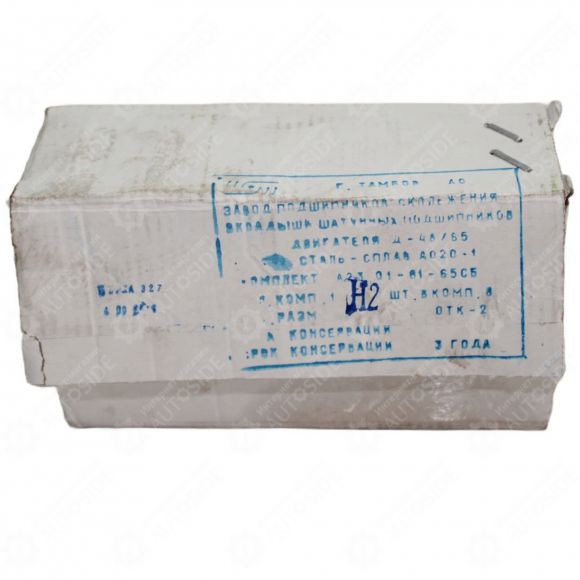 Вкладиші ЮМЗ-6, Д-65 корінні, шатунні