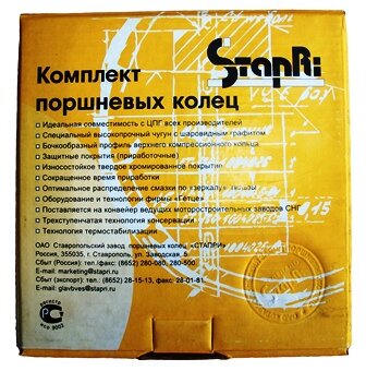 kolca_porschnevye_stapri_21f.JPG