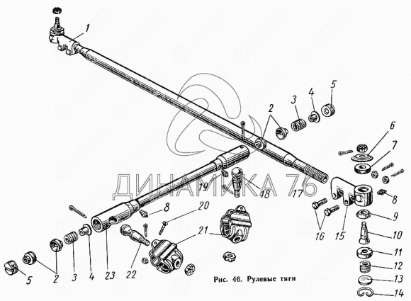 Тяга рульова МТЗ-82 в зборі, коротка (52-3003010-А2)